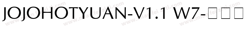 JOJOHOTYuan-v1.1 W7字体转换